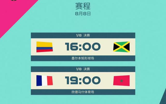 国产精品亚洲高清一区二区